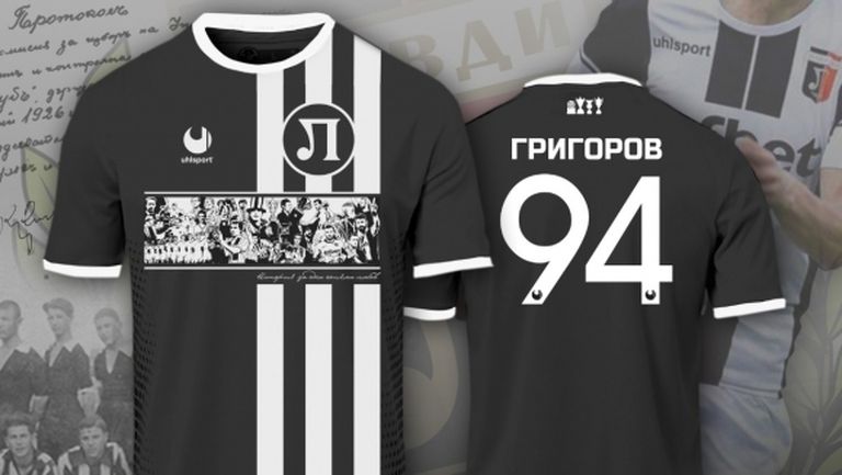 Изкупиха всички бройки от фланелката за годишнината на Локо (Пд)