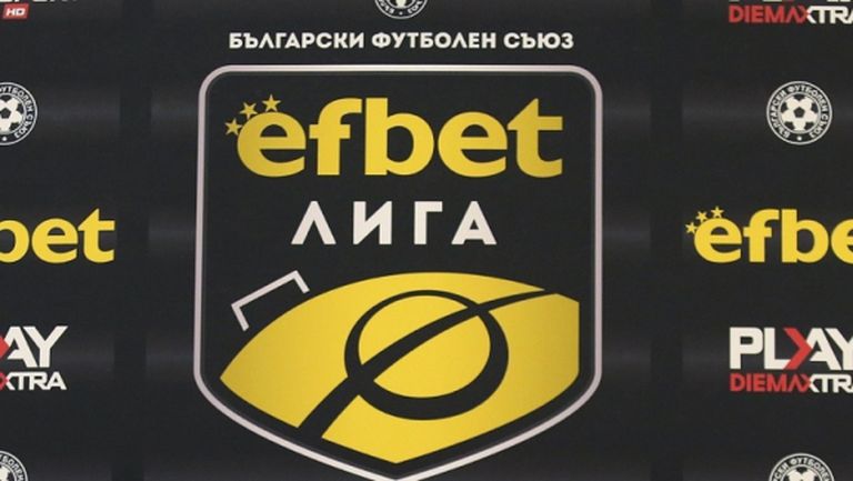 ЦСКА 1948 - ЦСКА-София откриват новия сезон - програмата в efbet Лига по дни и часове