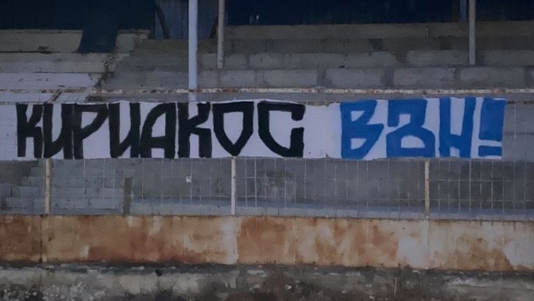 Стадион "Спартак" във Варна осъмна с плакати против треньора (снимки)