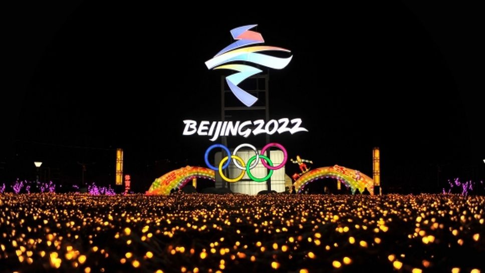 Подготовката за зимната олимпиада в Пекин 2022 върви по план