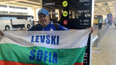 Верен фен на Левски посрещна "сините" в Тел Авив