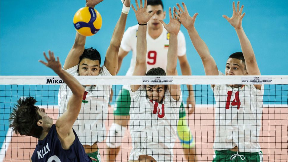 Юношите се предадоха пред силата на САЩ на четвъртфиналите на Световното