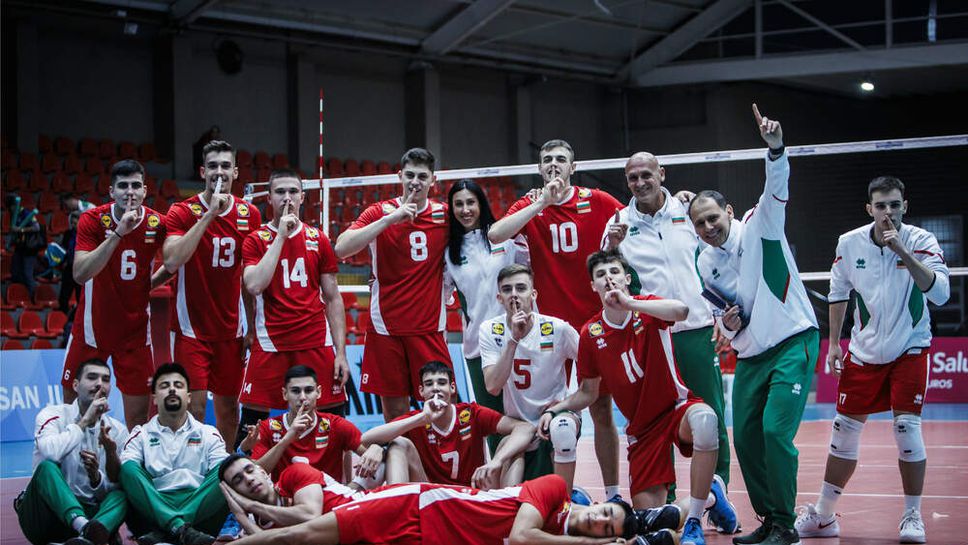 Юношите пречупиха Бразилия и ще играят на 1/4-финалите на Световното