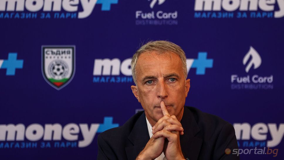 Новият шеф на съдиите: Работата е свързана с много напрежение, но не се притеснявам