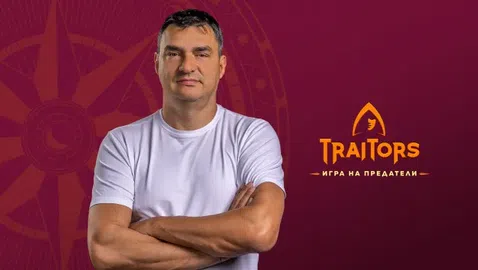 Владо Николов не се поддаде на изнудване и напусна “Traitors: Игра на предатели”