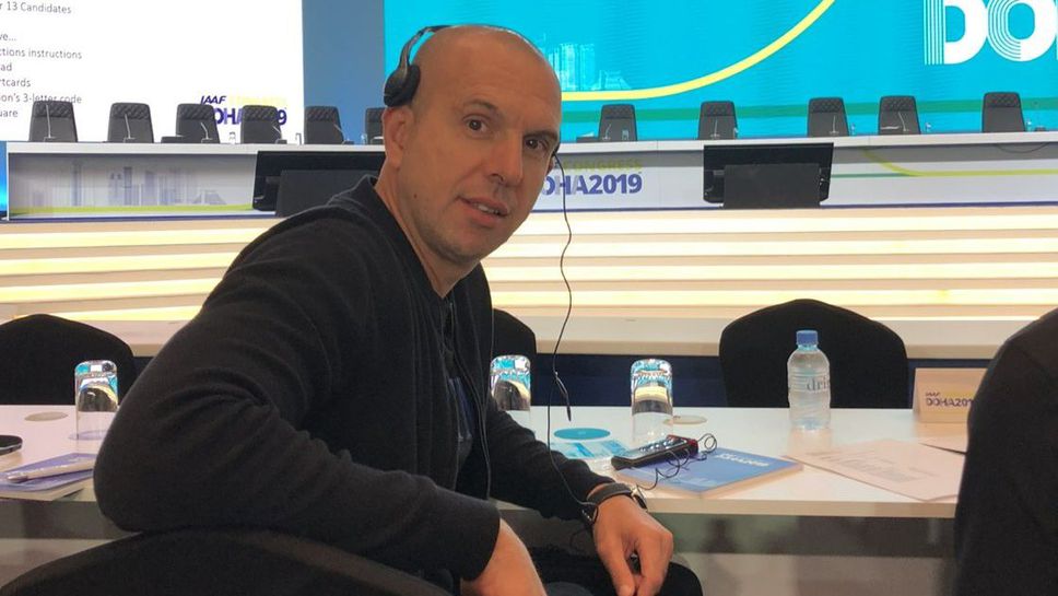 Световната атлетика World Athletics официално призна Георги Павлов за председател