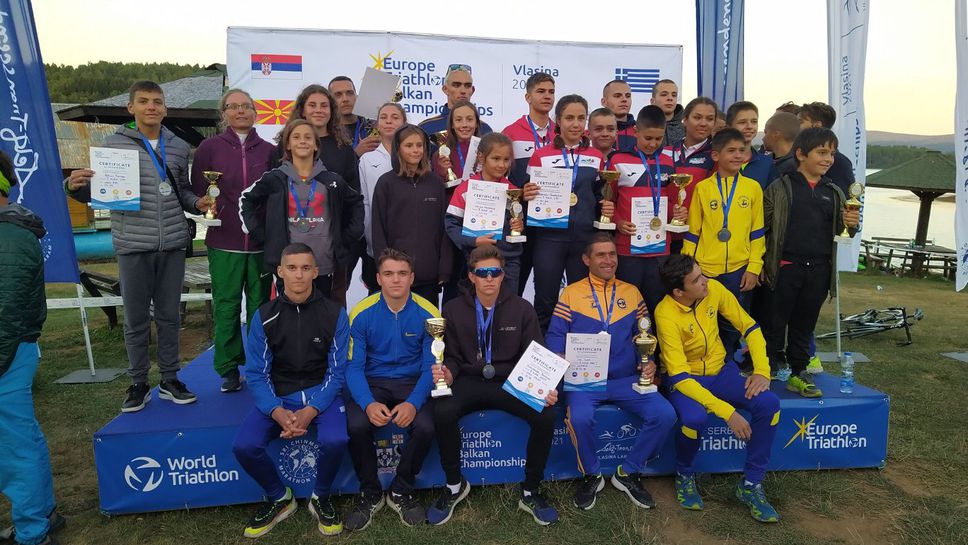 България с 10 медала от Балканското първенство по триатлон през изминалия уикенд