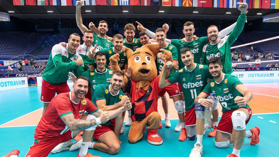 Победа или срам!