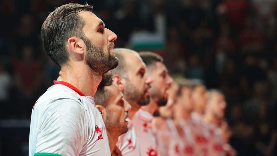 България се смъкна до 32-ро място в световната ранглиста