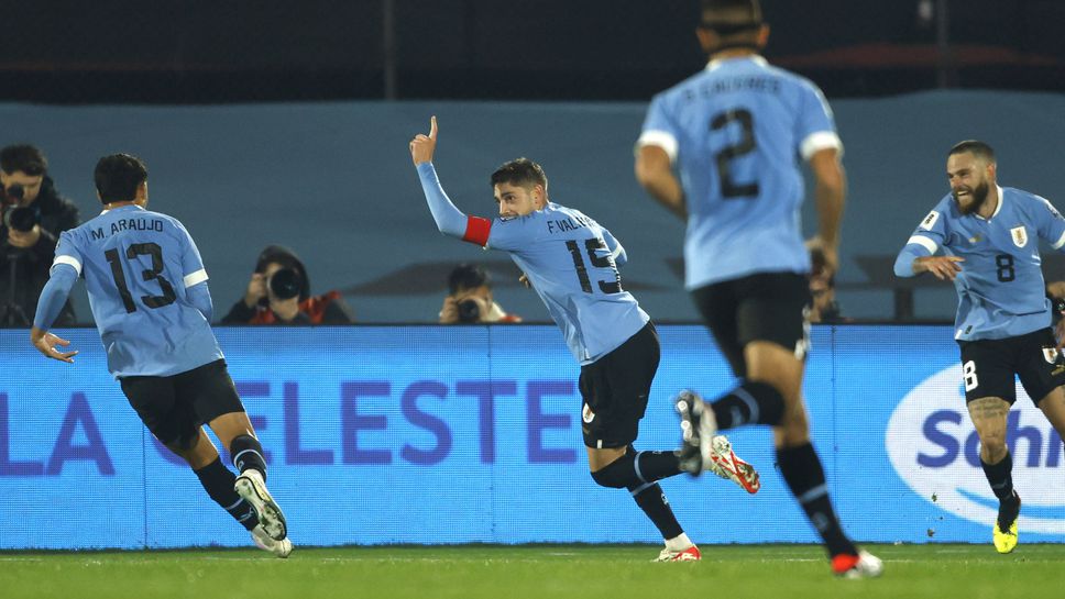 Уругвай удари Чили на старта на квалификациите за Мондиал 2026