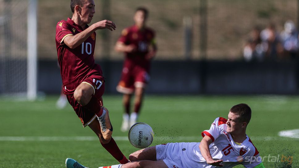 България U15 - Черна Гора U15 2:1