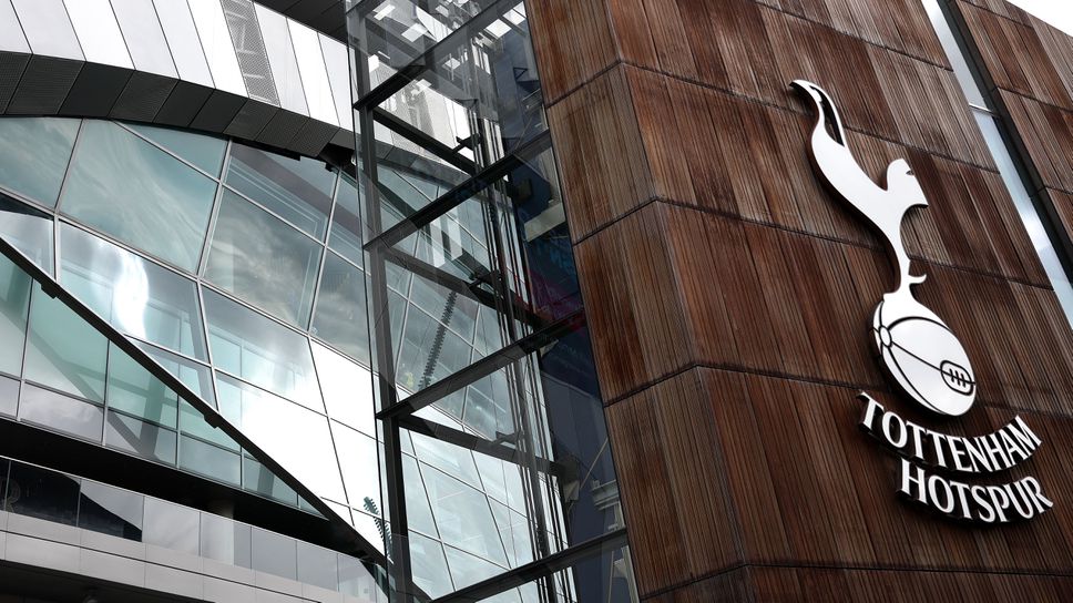 Собствениците на Тотнъм нямат намерение да продават клуба