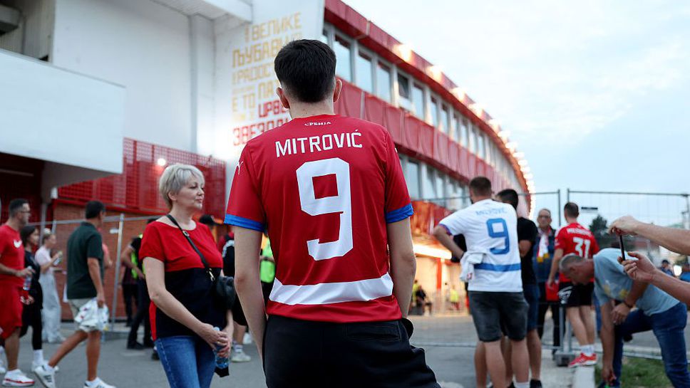 Англия гостува на Сърбия в мач от шестия кръг на