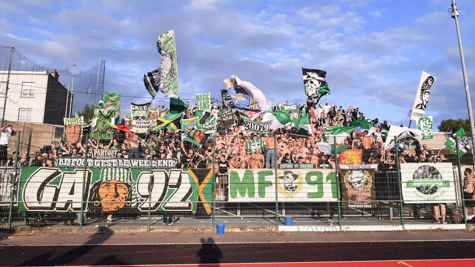 Фенове на Сент Етиен направиха пробив и влязоха като миноритарни собственици в клуба