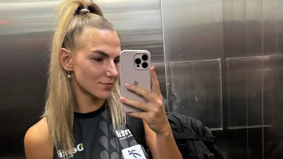 Мария Йорданова която отказа да играе за България в двубоите