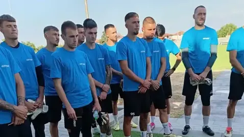 Гигант се раздели с четирима