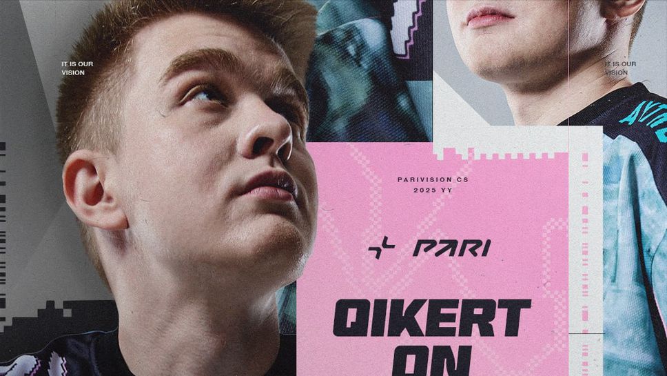 MIBR привлече Qikert под наем