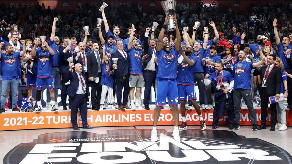 Гръцката столица Атина и по специално залата на местния гранд Панатинайкос