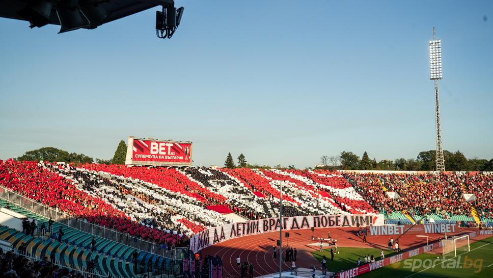 Сектор "Г" с красива хореография
