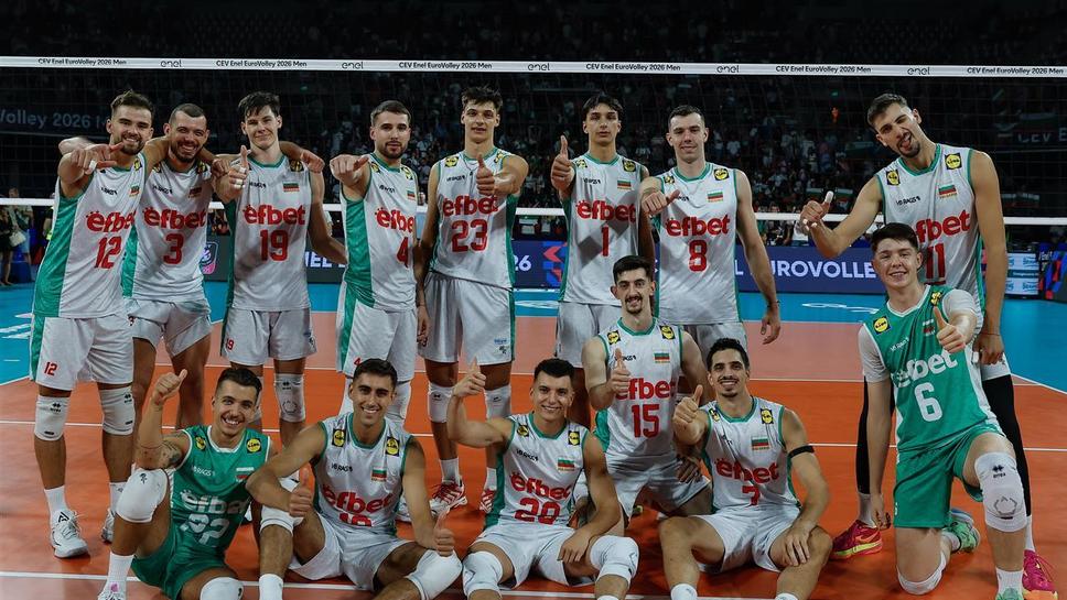 България със супер старт на ЕвроВолей 2026 в София