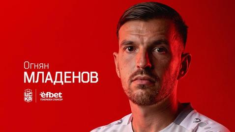 Официално: ЦСКА 1948 представи новия си треньор