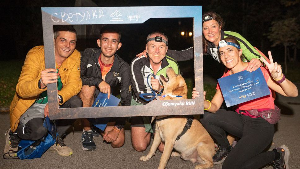 Стотици хора бягаха благотворително в три града за обучението на кучета-водачи