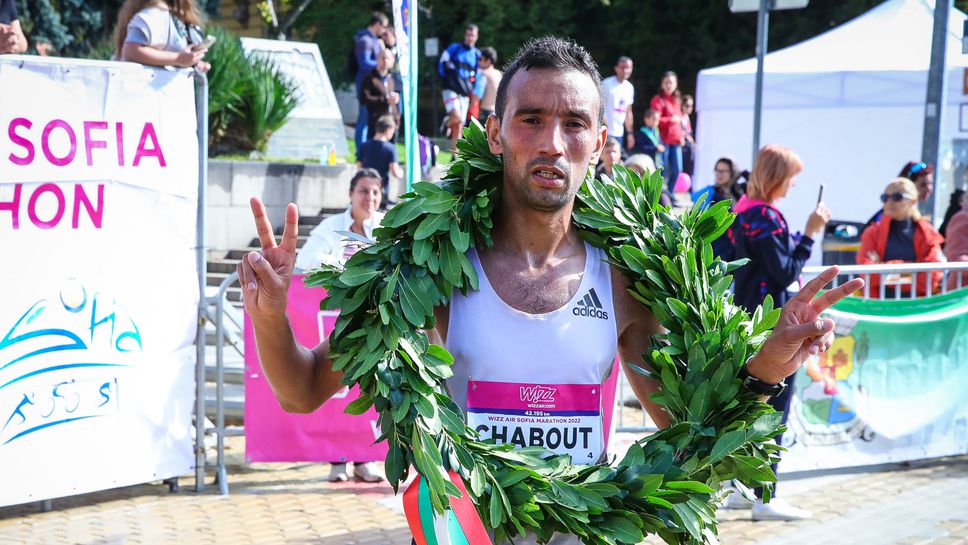Мароканец и кенийка триумфираха в маратона на София