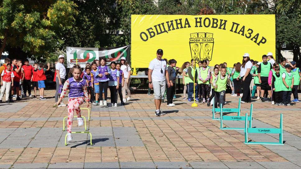 Рекордно по посещаемост занимание по "Детска атлетика" се проведе в Нови пазар