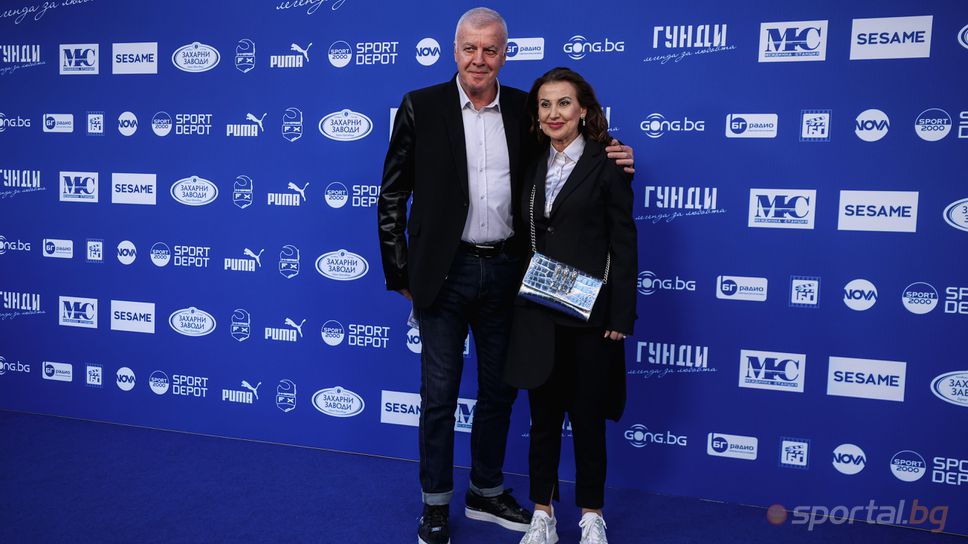 Наско Сираков и Илиана Раева вече са на стадион "Васил Левски"