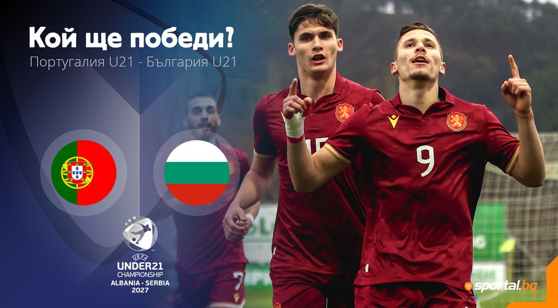 Труден тест за младежите в дебюта на Тодор Янчев