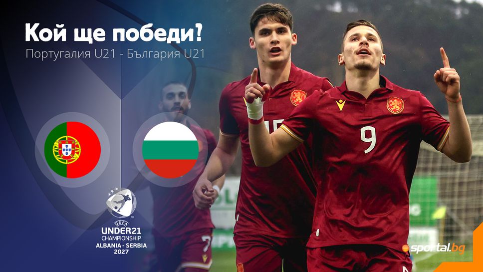 Труден тест за младежите в дебюта на Тодор Янчев