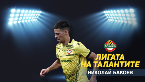 Голямото дерби от кръга в Елитната група до 18 години бе отложено