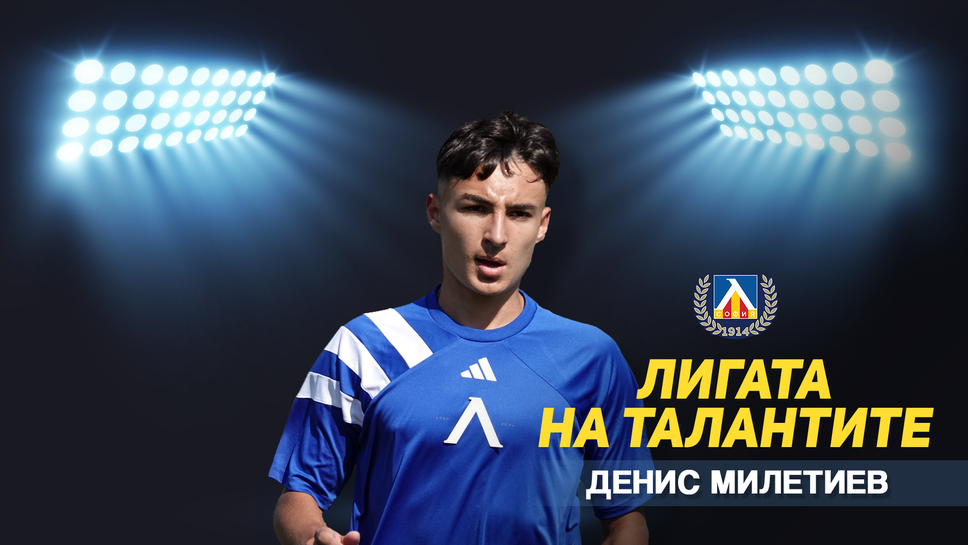 Кръг с победи само за домакините в Елитната група до 17 години