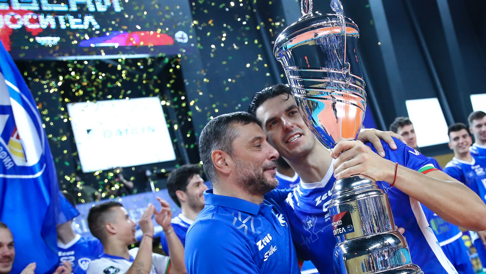 efbet Суперкупа на България по волейбол стартира на 18 октомври