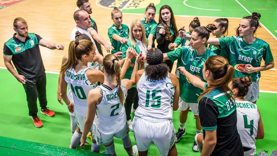 Берое представи състава за срещите от Еврокъп и новия си капитан