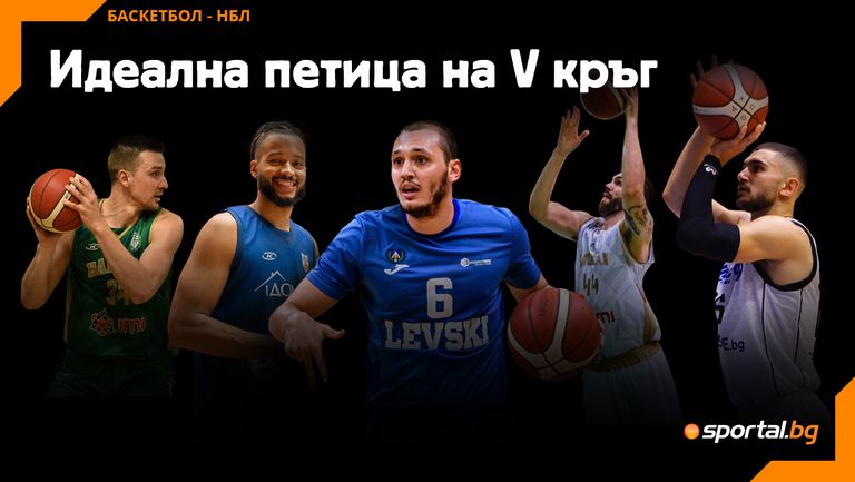 Двама баскетболисти от Балкан и по един от Левски Академик