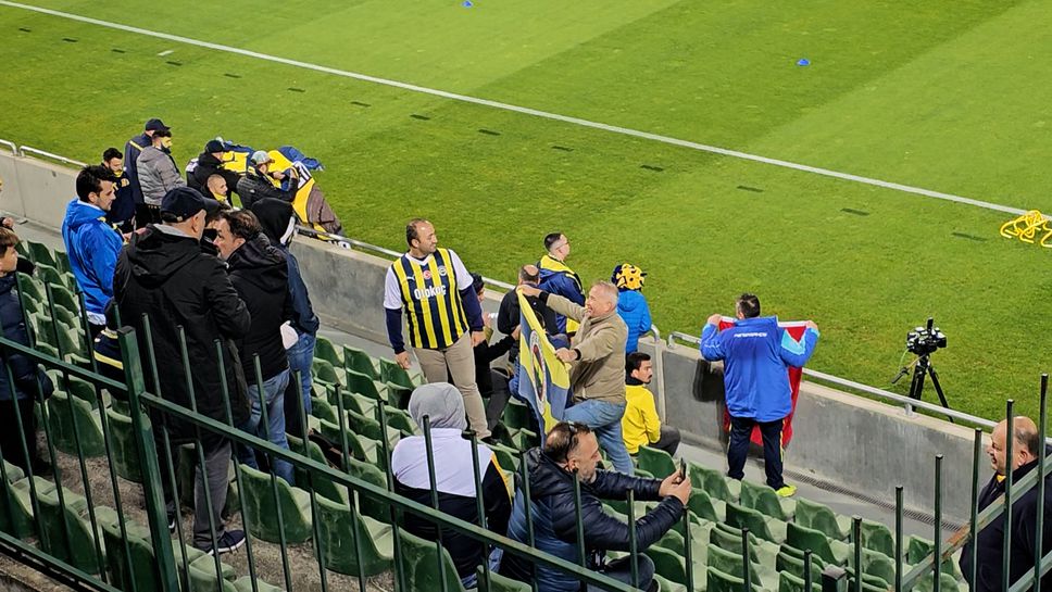 Феновете на Фенербахче започнаха да заемат местата си на стадиона