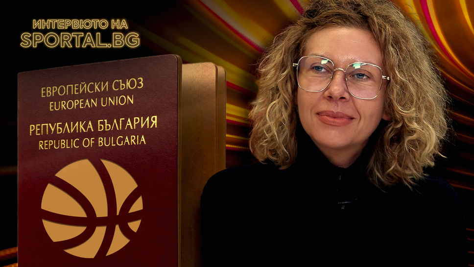 Народен представител започна разследване за натурализираните баскетболисти в България