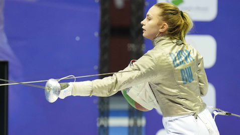 Йоана Илиева извън Топ 15 на Световната купа по фехтовка в Атина