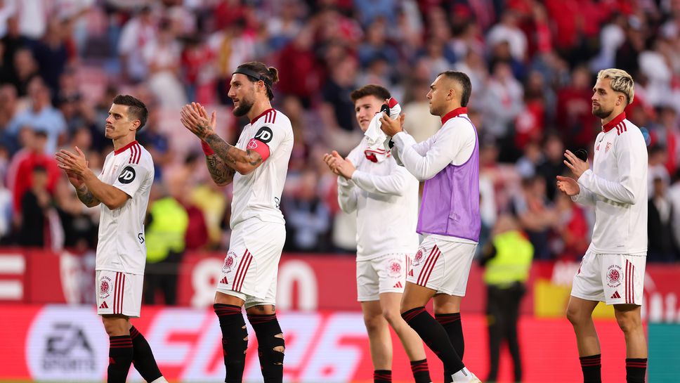 Продажбата на Севиля е все по-близо