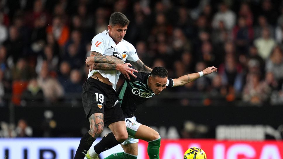 Бетис изпусна аванс срещу Валенсия и се отдалечи от топ 4