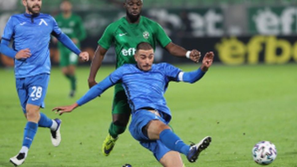 Лудогорец - Левски