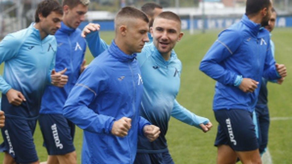 Левски с първа тренировка за седмицата