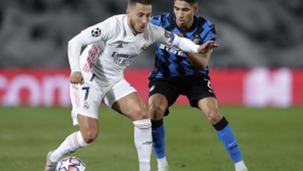 Реал Мадрид - Интер