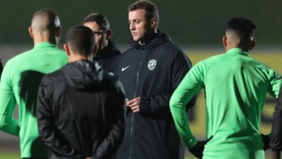 Лудогорец с последна тренировка преди мача с Тотнъм