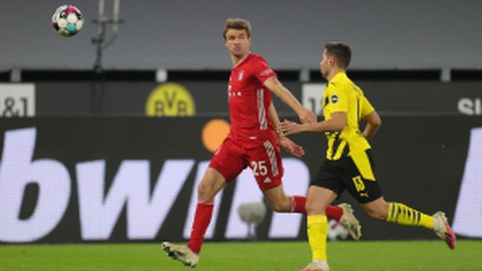 Борусия (Дортмунд) - Байерн (Мюнхен) 2:3