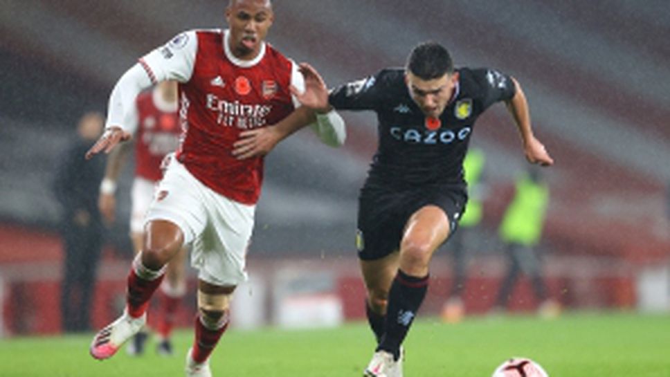 Арсенал - Астън Вила