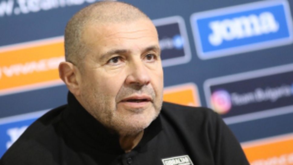 Пресконференция с треньора на Гибралтар преди мача с България