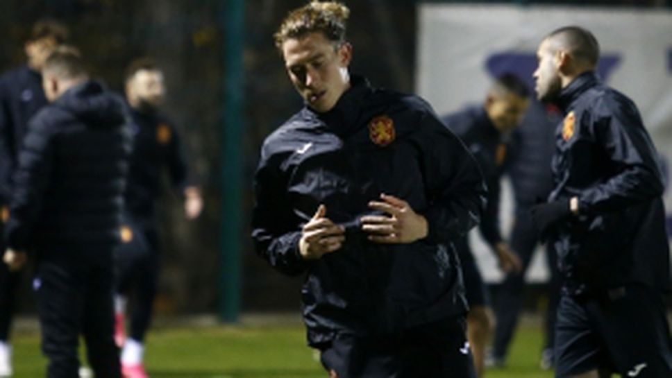 Тренировка на националния