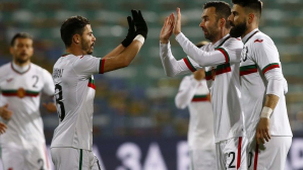 България - Гибралтар